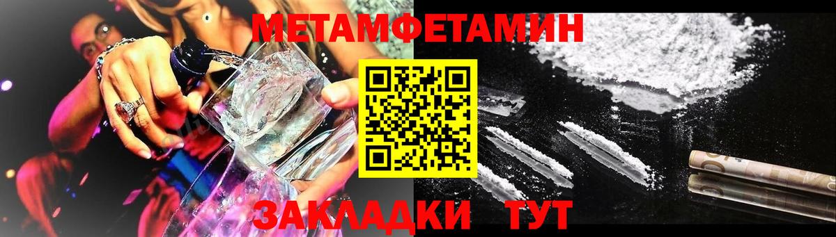 АМФ 97% Дербент