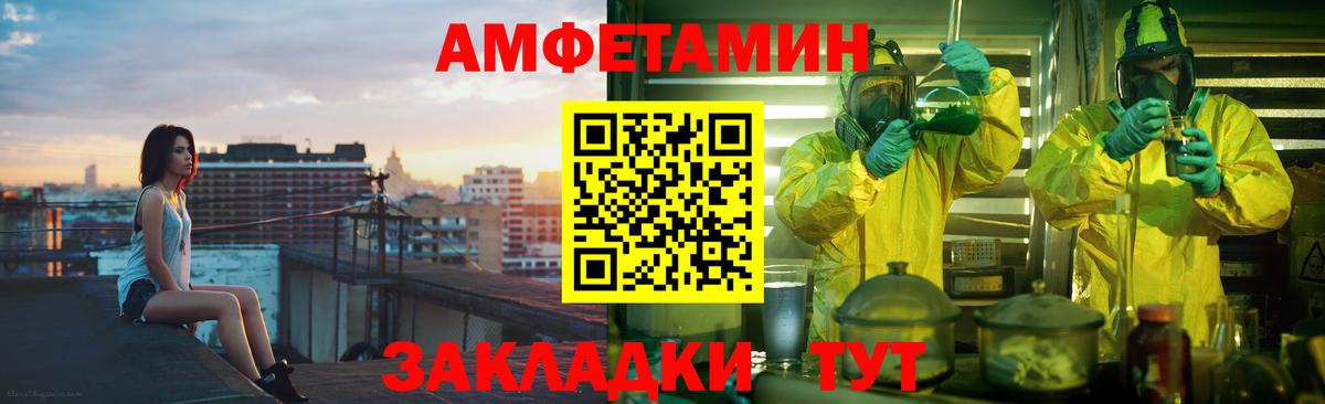 ссылка на мегу вход  Amphetamine  Дербент  Вход с VPN  АМФ Premium  АМФЕТАМИН 