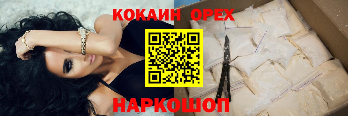 COCAIN Перу Дербент