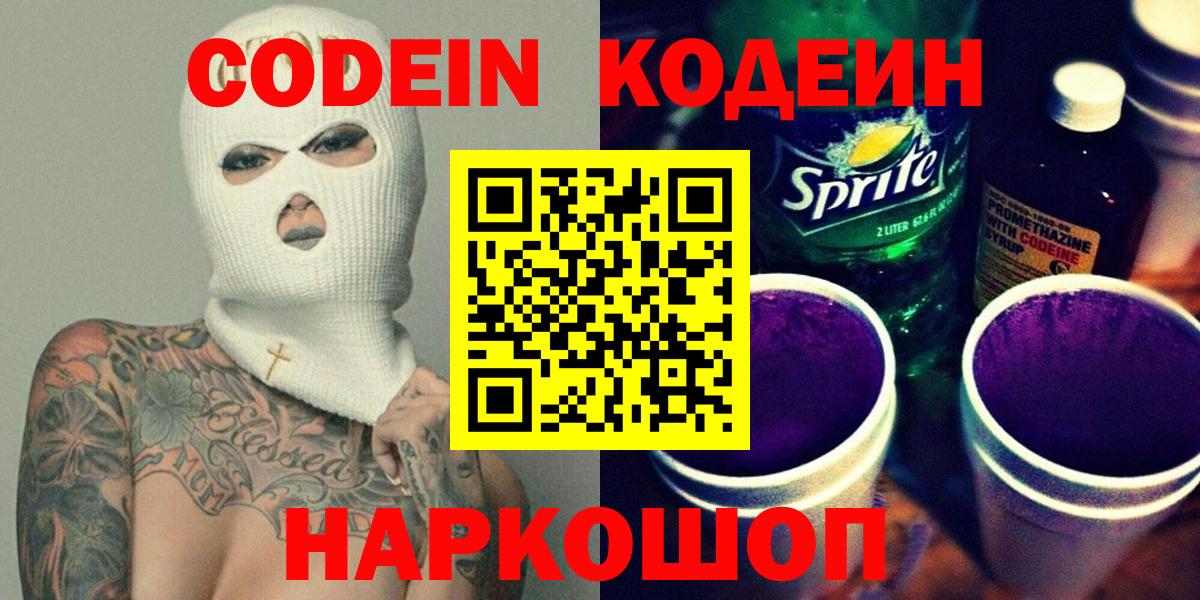 MDMA  Канабис  Меф МЯУ МЯУ кристаллы  Метамфетамин  Дербент  ГАШ  COCAIN  Вход с VPN  LSD-25 