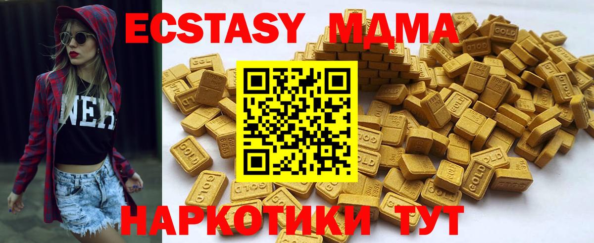 ЭКСТАЗИ  Экстази ешки  Вход с VPN  Дербент  ЭКСТАЗИ Cube 