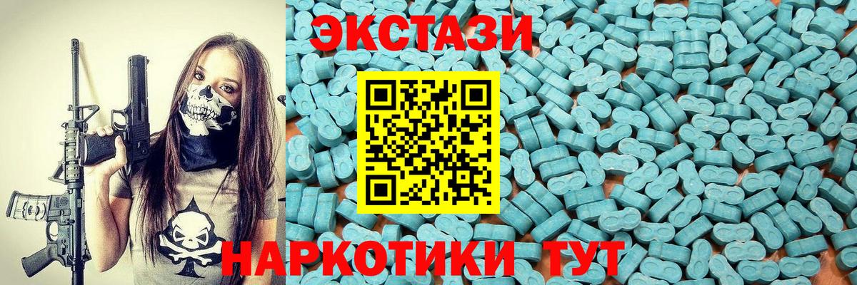 Ecstasy Cube Дербент