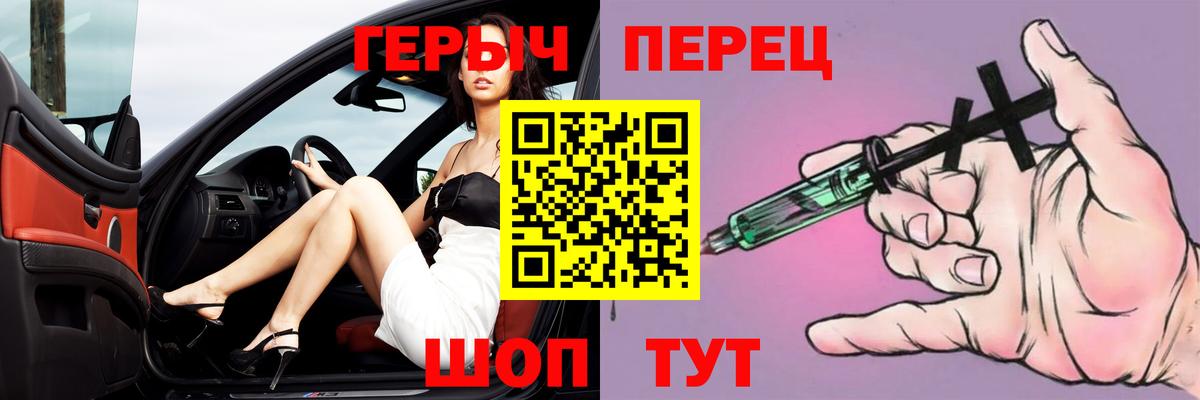 Героин хмурый Дербент