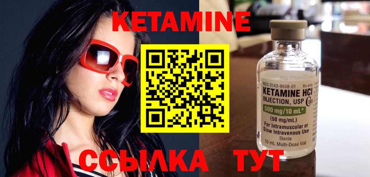 Кетамин ketamine  Кетамин ketamine  сайты даркнета формула  Дербент  Вход с VPN 