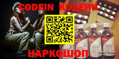 кокс Балашиха