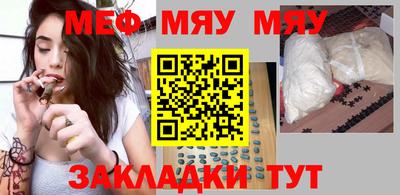дмт Балаково