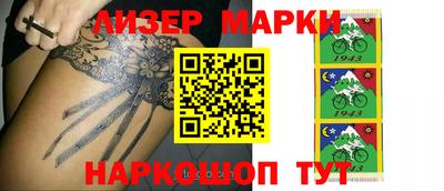 кокс Балашиха
