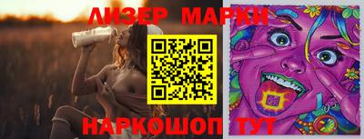 кокс Балашиха