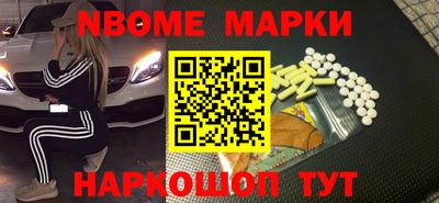 кокс Балашиха