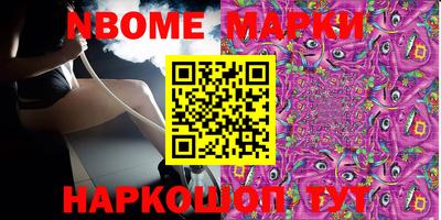 кокс Балашиха