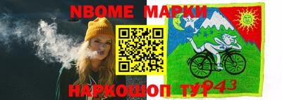 дмт Балаково