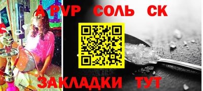 кокс Балашиха