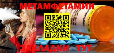 кокс Балашиха