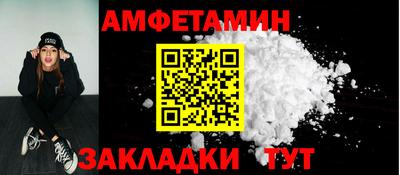 дмт Балаково