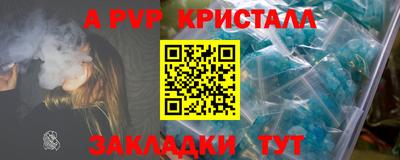 кокс Балашиха