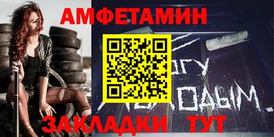 дмт Балаково