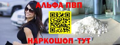 кокс Балашиха