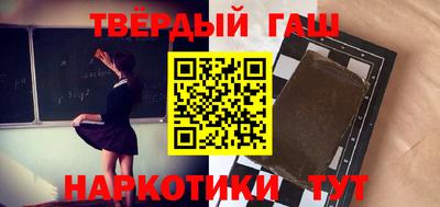 кокс Балашиха