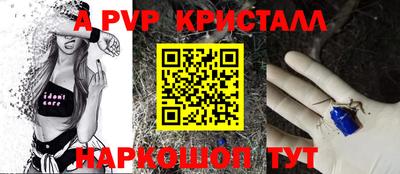 кокс Балашиха