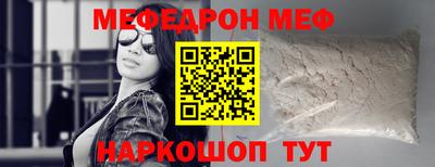 дмт Балаково