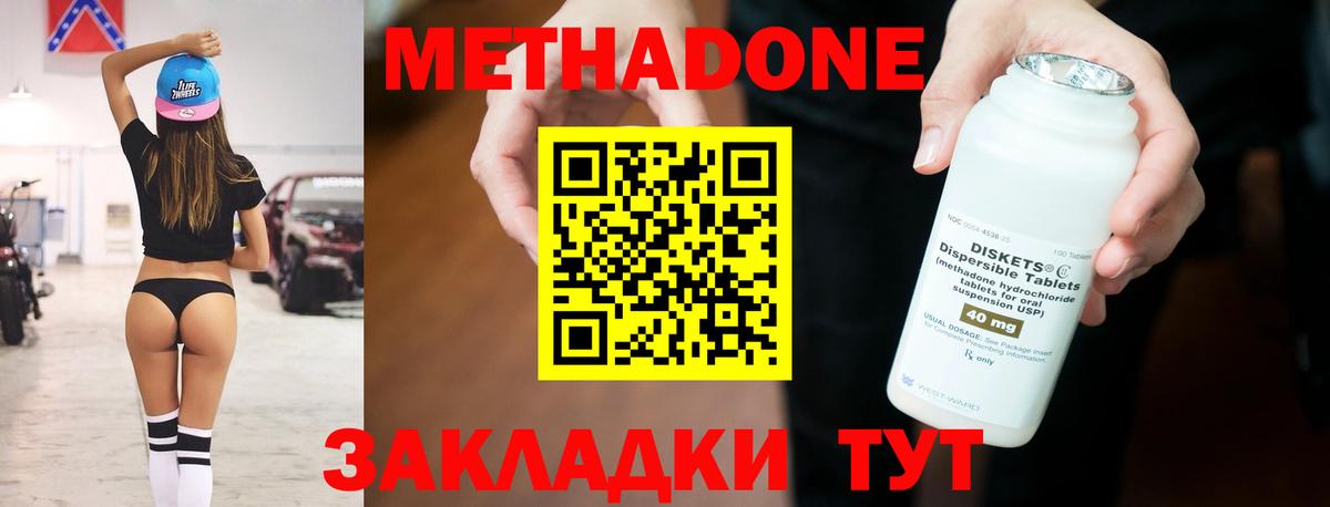 Меф Дербент