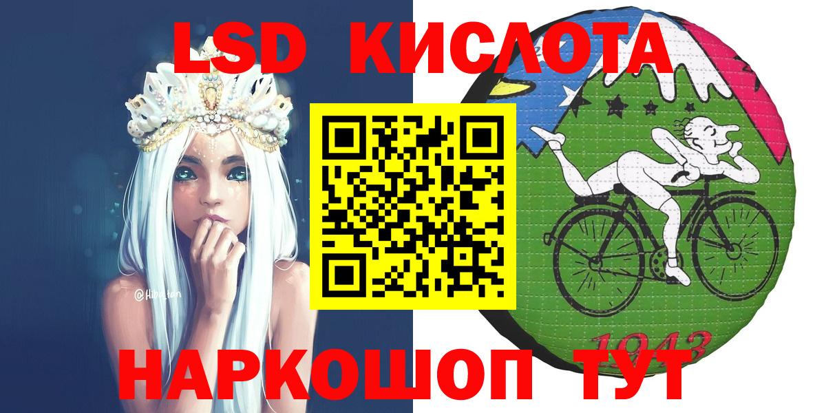 Марки NBOMe 1,5мг  Вход с VPN  Дербент 