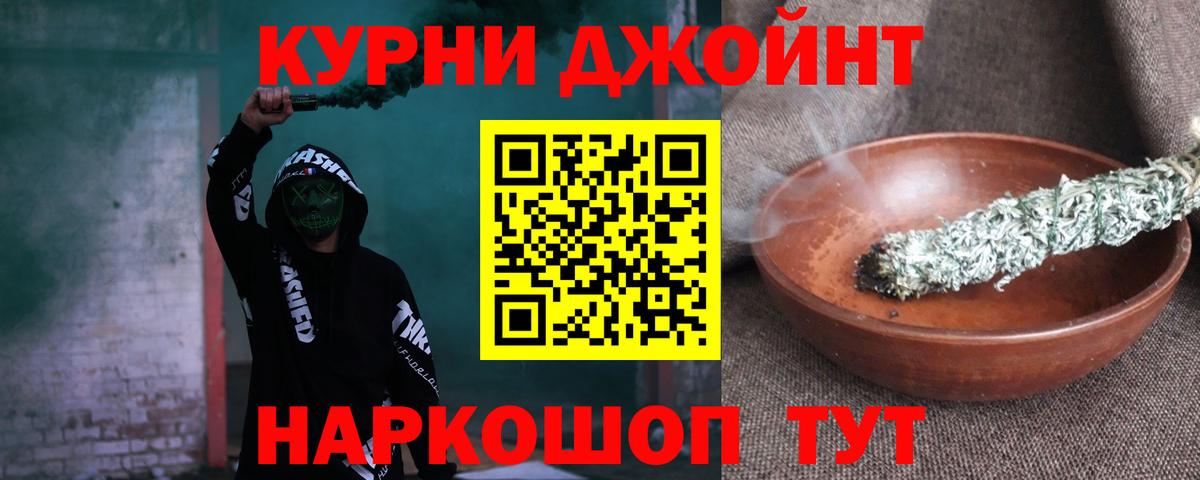 МАРИХУАНА White Widow Дербент