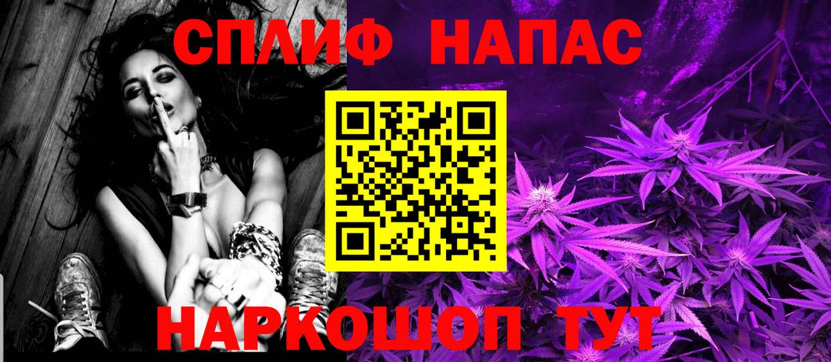 Конопля тримм  Вход с VPN  Конопля марихуана  Дербент 